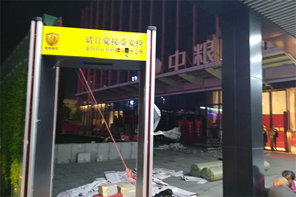 深圳市萬邦速達_中糧地產(chǎn)_蘇州華豐購買SD-8065型X光行李安檢機及HI-PE進口安檢門[圖]