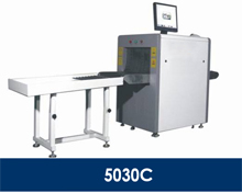 法院監(jiān)獄X光機(jī)安檢儀