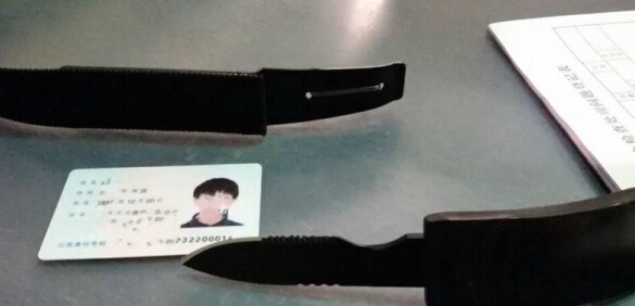 男字腰帶里藏匕首過機場安檢機通道被攔下[圖]