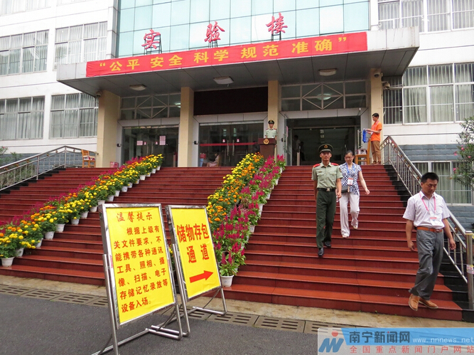 高考評卷點(diǎn)大門有醒目提示和設(shè)有專門儲物存包通道