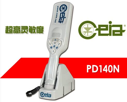 新一代PD140N金屬探測器
