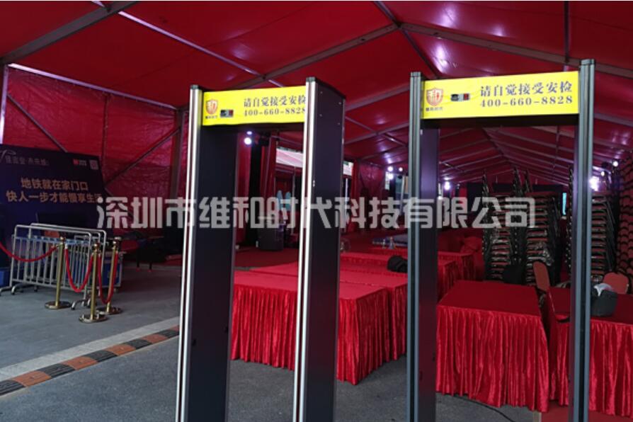 通過手機(jī)安檢門時(shí)有哪些注意事項(xiàng)？