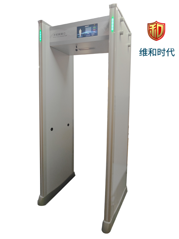 SD-ShouJi型8區(qū)位標準版手機探測安檢門 SD-ShouJi型8區(qū)位標準版手機探測安檢門